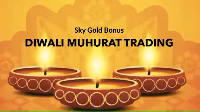 Sky Gold Bonus Share Diwali Muhurat Trading