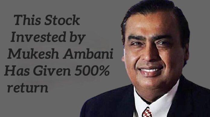 Stock invested by mukesh ambani