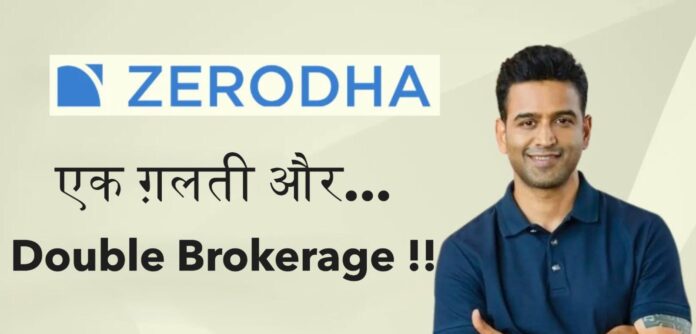 Zerodha Double Brokerage Charges